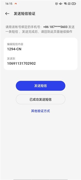 oppo应用商店免费下载