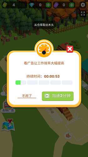 小小木材商无限金币不减反增版游戏亮点