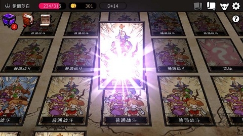 地牢制造者最新版中文版