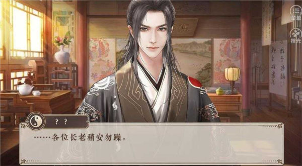 修仙学院有只妖破解版6
