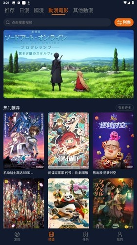 jocylive囧次元无广告