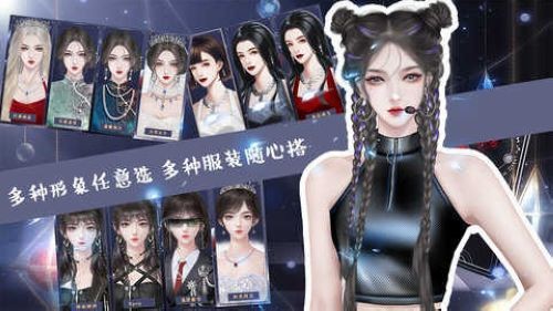 重生之国民女神清软完结版