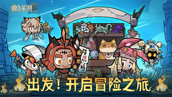 叠入深渊内置菜单
