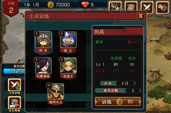 攻城大师中文版最新版
