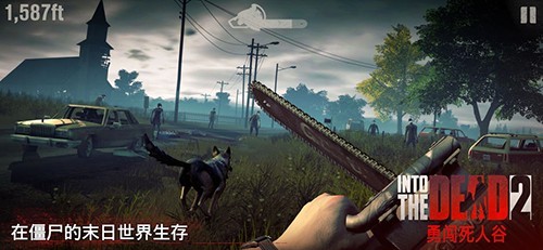 勇闯死人谷2无限金钱版