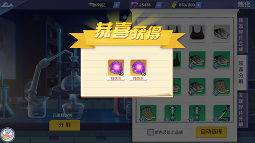 校花梦工厂红将万抽版新手攻略