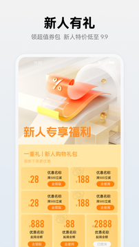 OPPO应用商店安卓版