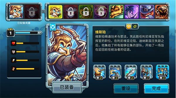 王国保卫战5联盟手机版