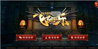 飞驰娱乐苹果版