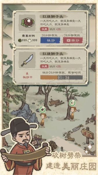 最强门派无限抽角色版