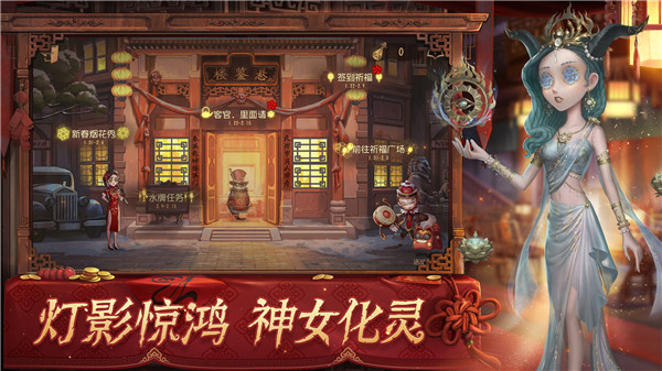 第五人格全部皮肤解锁