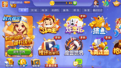 时光娱乐极速版6.1.0版