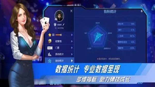 竞技联盟德州sohoopocket官网