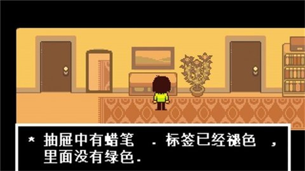 三角符文第三章汉化版