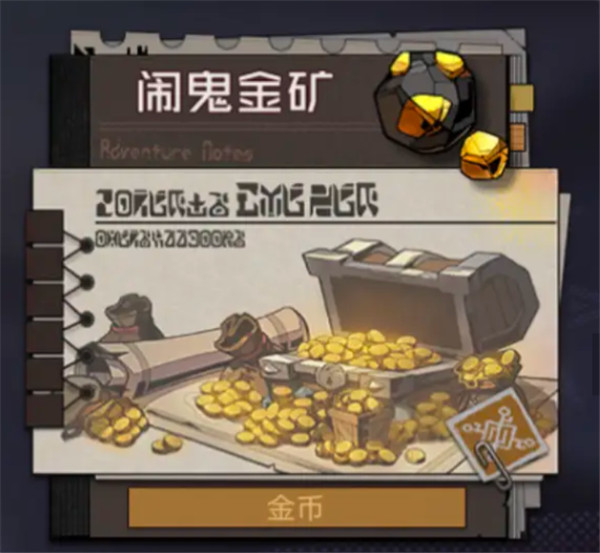 叠入深渊