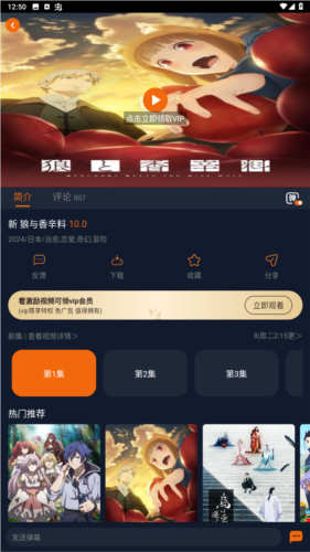 jocy.live app囧次元无广告图片2