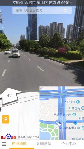 一起看地图app免费版