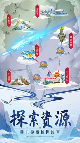 掌门来修仙内置菜单版