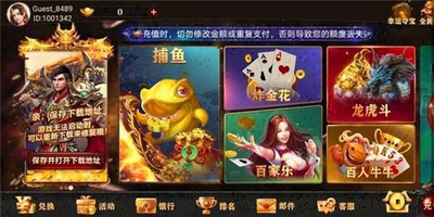 飞驰娱乐苹果版