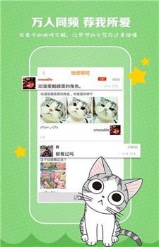 comic漫画免费下拉式