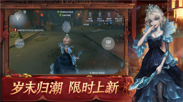 第五人格全部皮肤解锁