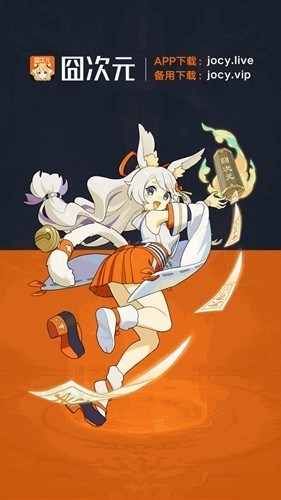 jocylive囧次元无广告