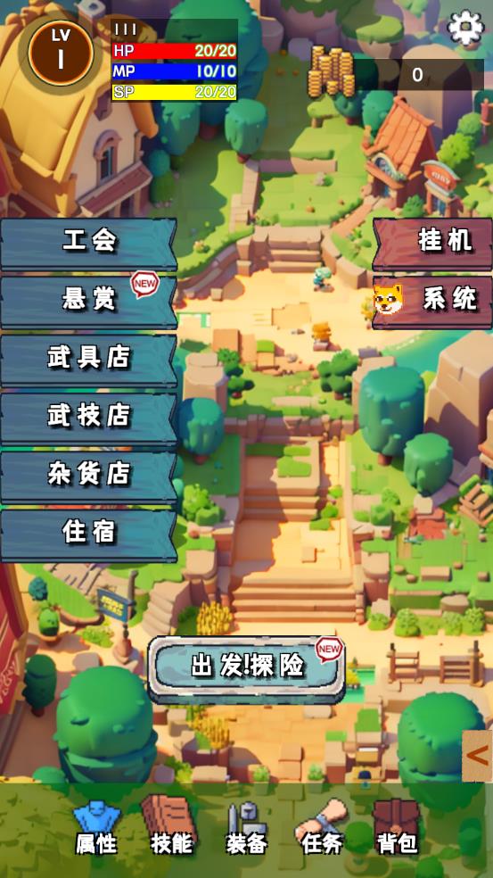重生异界无限属性版