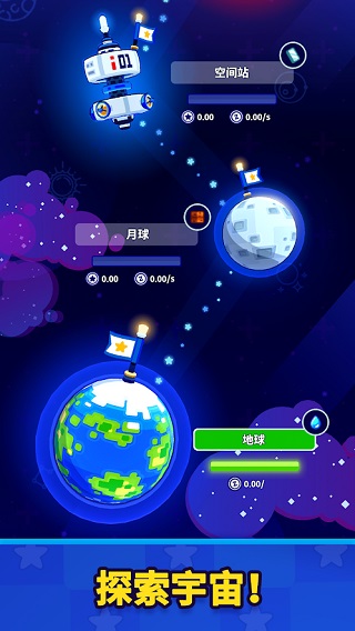 太空工厂大亨无限金币版