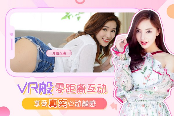 我的总裁女友单机不联网版