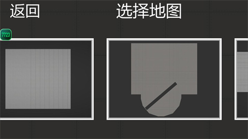 甜瓜游乐园14.0版本自带模组