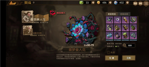 叠入深渊