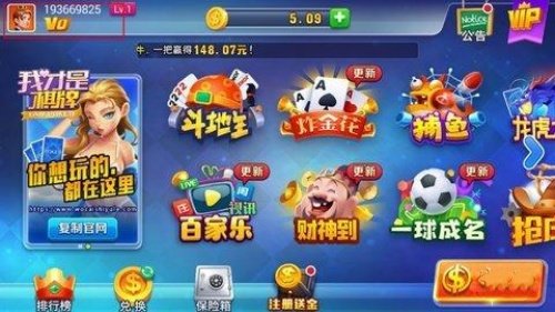 我才是棋牌55.39m