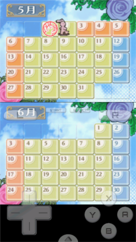 樱兰高校男公关部2