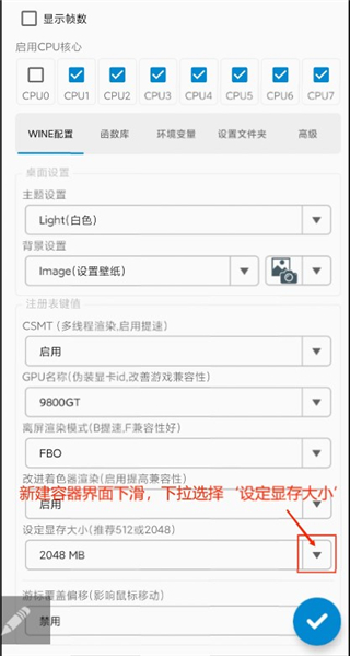 植物大战僵尸融合版2.0直装版安装教程2