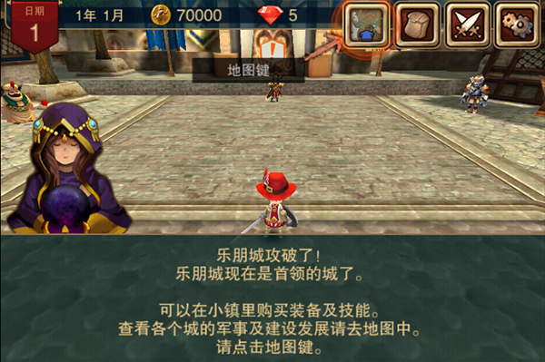 攻城大师中文版最新版