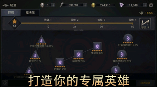 恶魔猎手暗影世界无限钻石