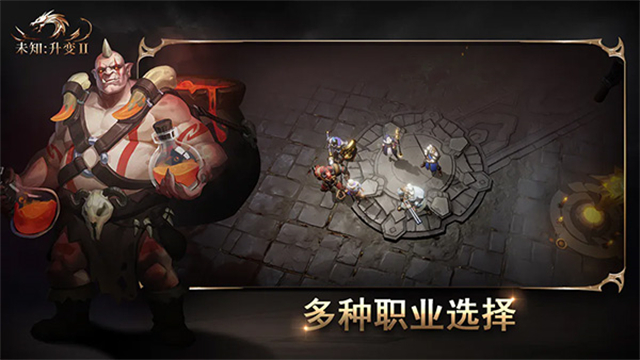 未知升变2内置菜单