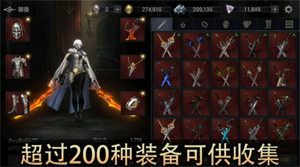 恶魔猎手暗影世界无限钻石