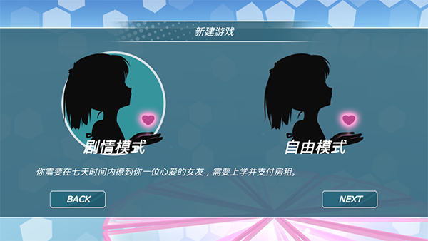 少女都市最新版免费地图无限金币中文版