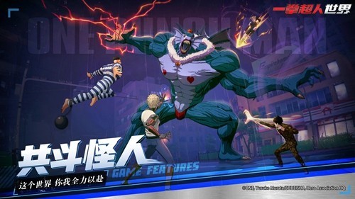 一拳超人世界内置作弊菜单最新版