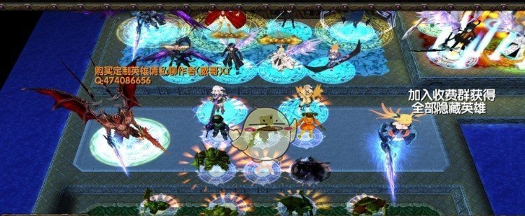 仙魔传说1.41修复版魔兽地图