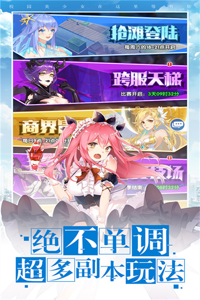 校花梦工厂红将万抽版