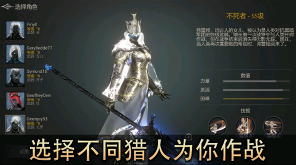 恶魔猎手暗影世界无限钻石