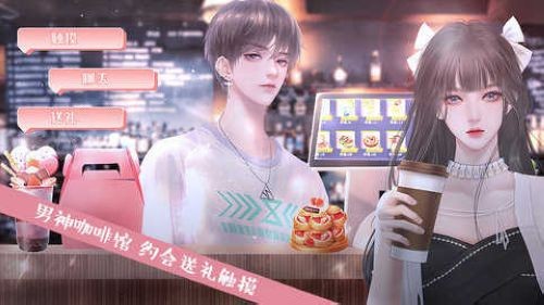 重生之国民女神清软完结版