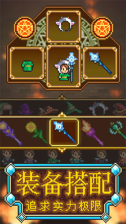 开罗魔法师大冒险无限钻石金币