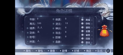 诸天山河图金手指完结