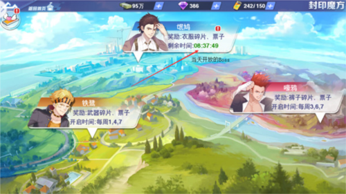 校花梦工厂送红将万抽版图片3