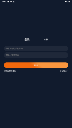 jocy.live app囧次元无广告图片3