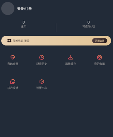 囧次元1