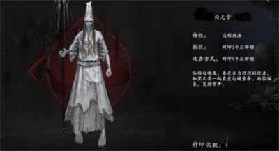 无尽噩梦5怨灵咒sosomod菜单版黑白无常打法攻略图片1